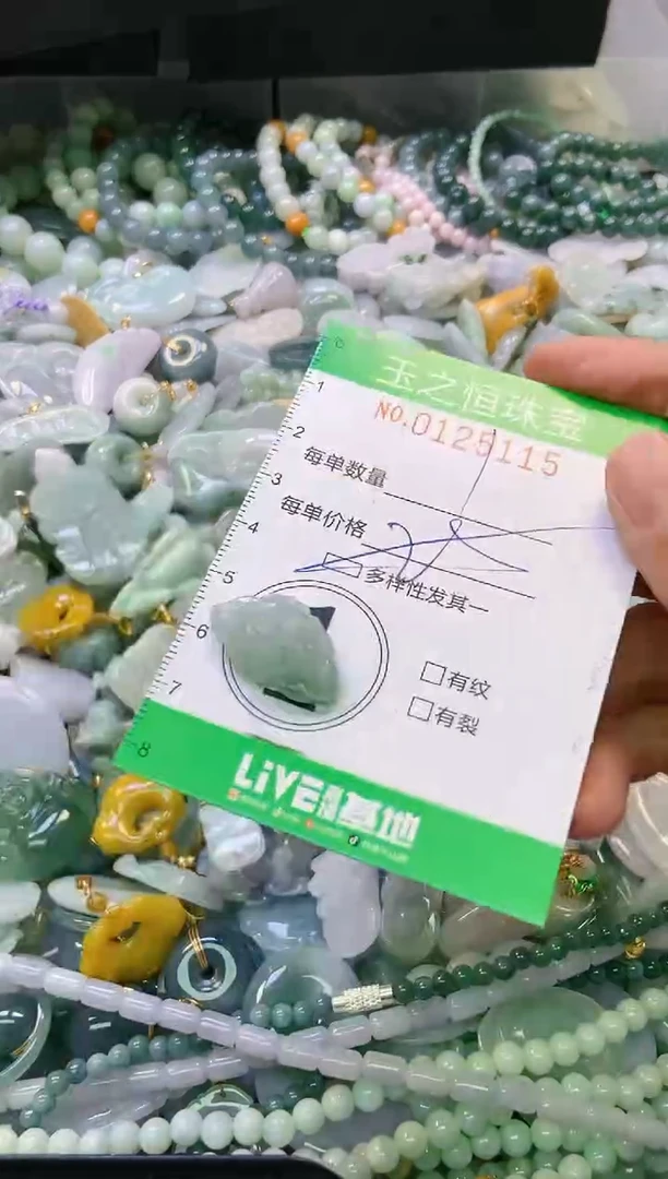 翡翠未镶嵌颈饰闪购0125115多样性发其一