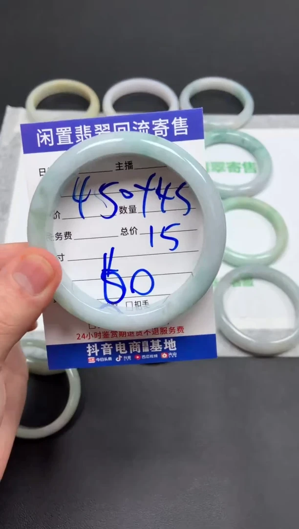 翡翠手镯未镶嵌草***?天然缅甸翡翠A货手镯