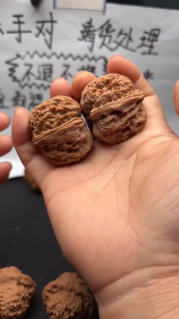 把件文玩核桃598小众