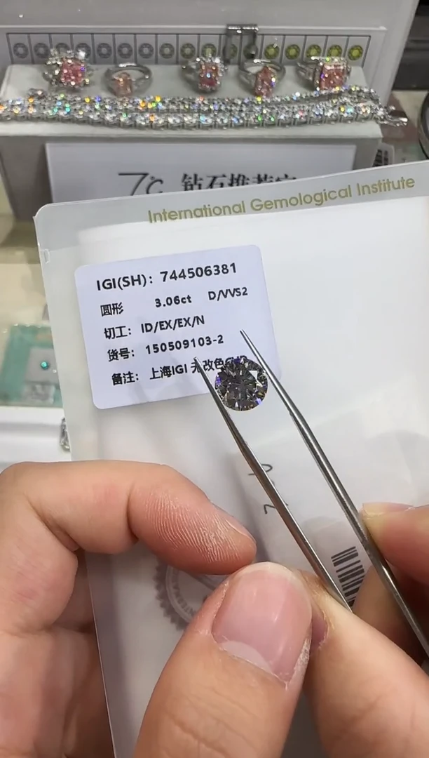 裸石实验室培育钻石3.06ct