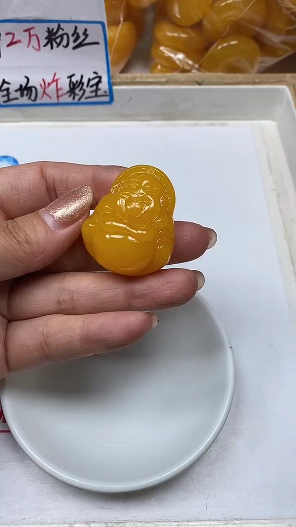 【闪购商品】蜜蜡裸石未镶嵌M451 鸡油黄蜜蜡 小佛公1个10元