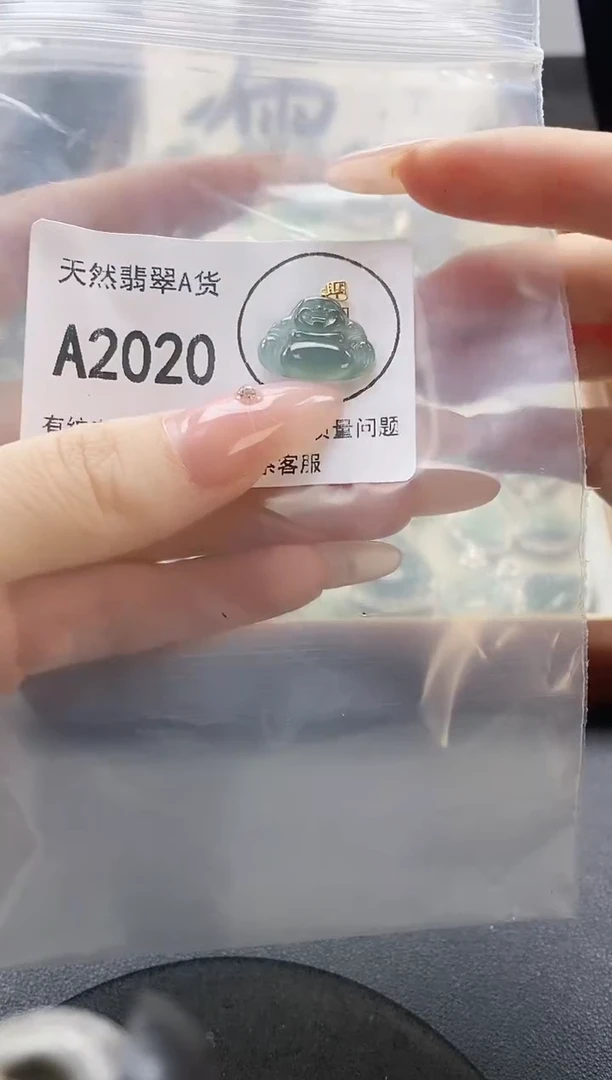 吊坠(赠链)未镶嵌翡翠天然翡翠A货