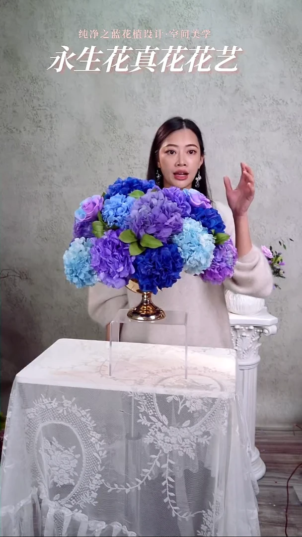 柳新品绣球套装f'xfx