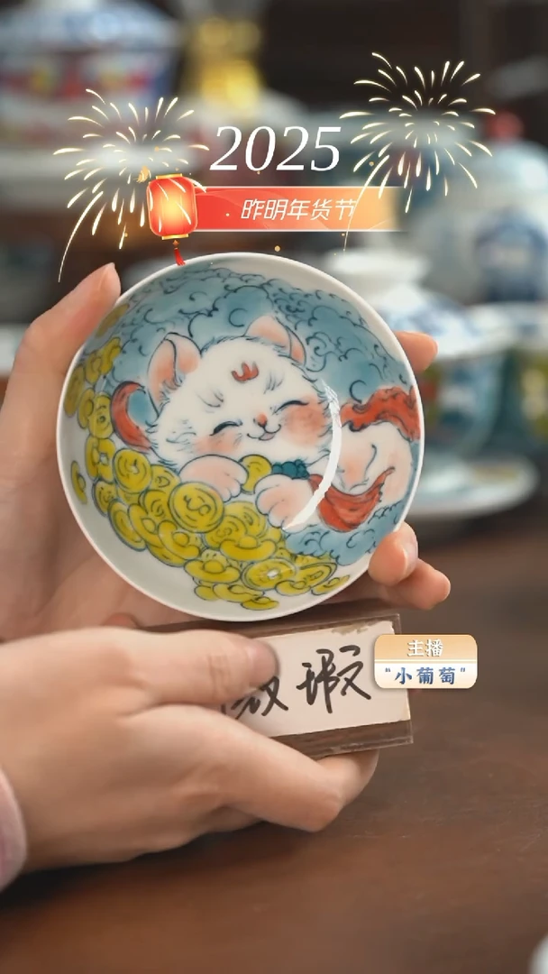 【闪购商品】老师款    猫咪普洱