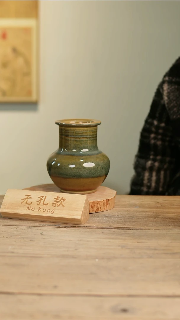 【闪购商品】摆件20-123高18口8误差2无孔
