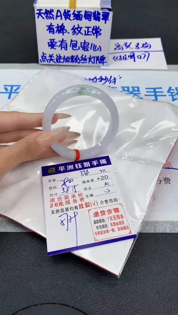 未镶嵌手镯翡翠111111