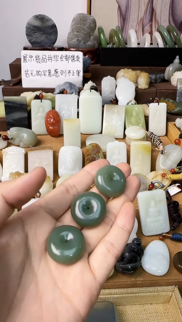 【闪购商品】和田玉颈饰未镶嵌吊坠多样性发一