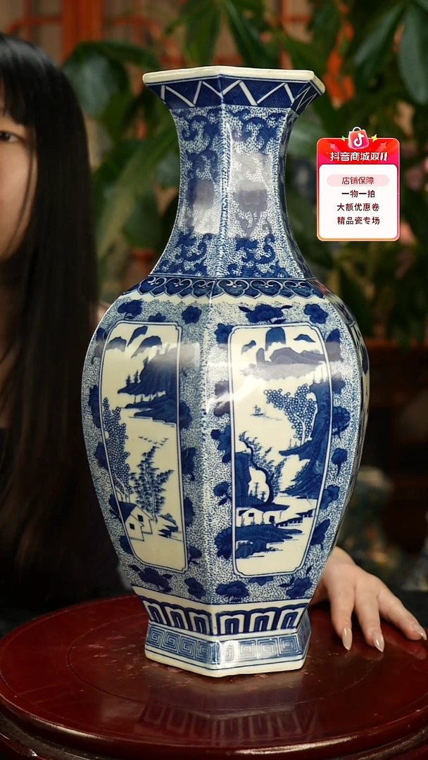 其他瓷福利青花山水赏瓶一只