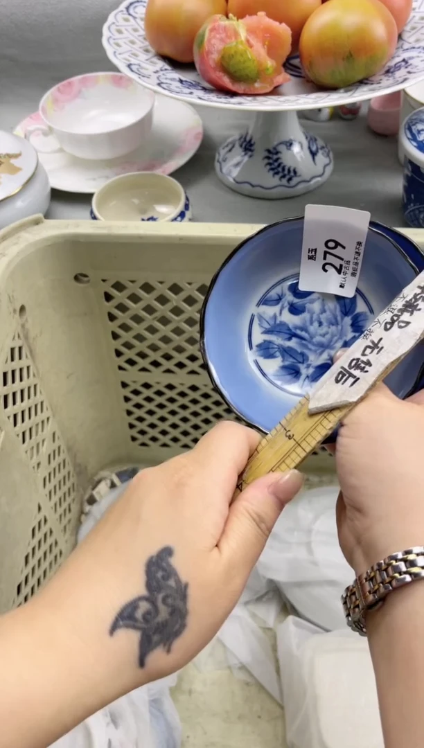 货店 闪购类型 定向 以后，