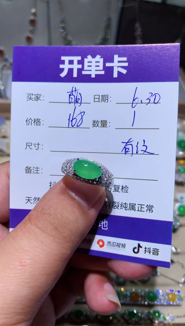 翡翠未镶嵌耳饰萌*鹿向 萌芽鹿