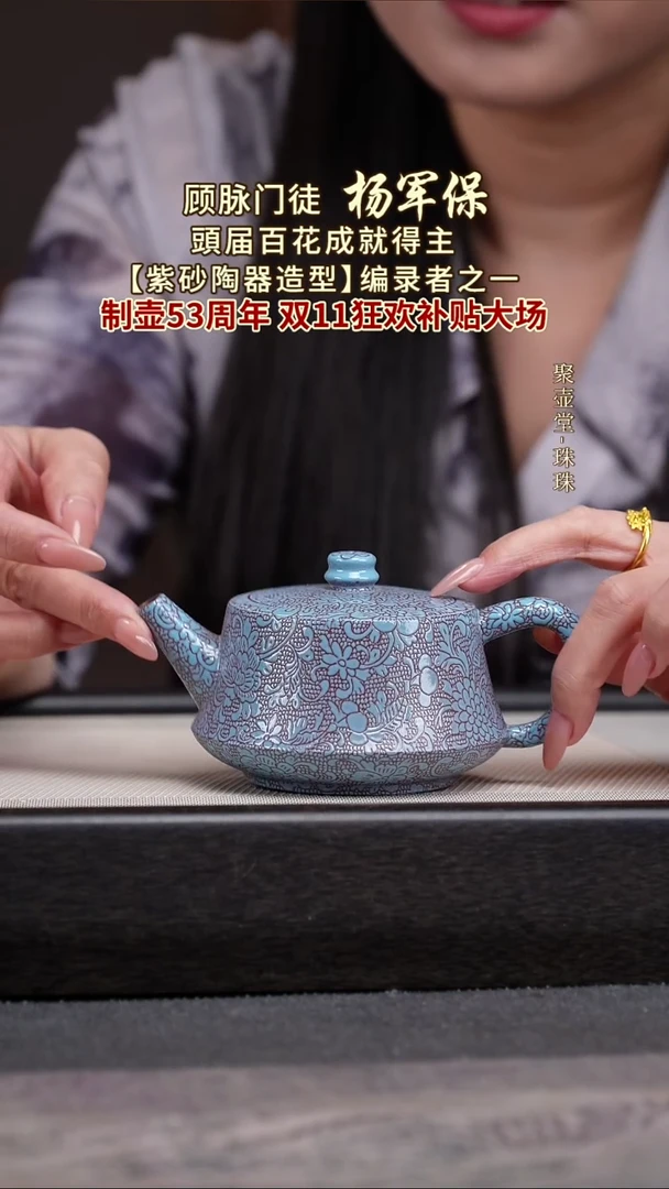 茶壶紫砂宜兴原矿紫砂壶