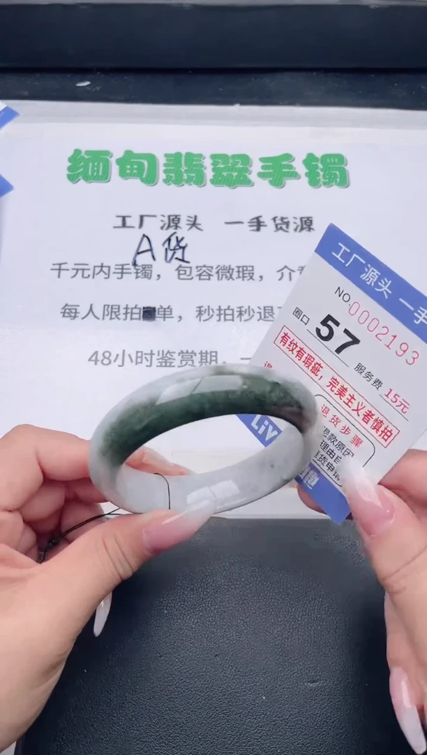 未镶嵌手镯翡翠翡翠手镯未镶嵌