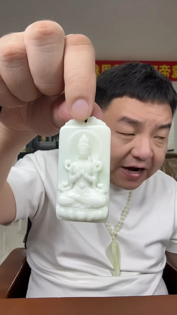 未镶嵌颈饰蓝田玉（蛇纹石化大理石玉）多样性发货一件