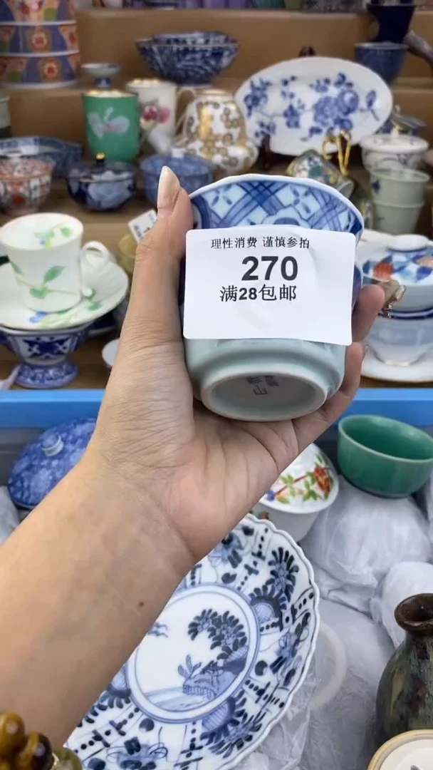 【闪购商品】杯瓷色工艺品品品品270
