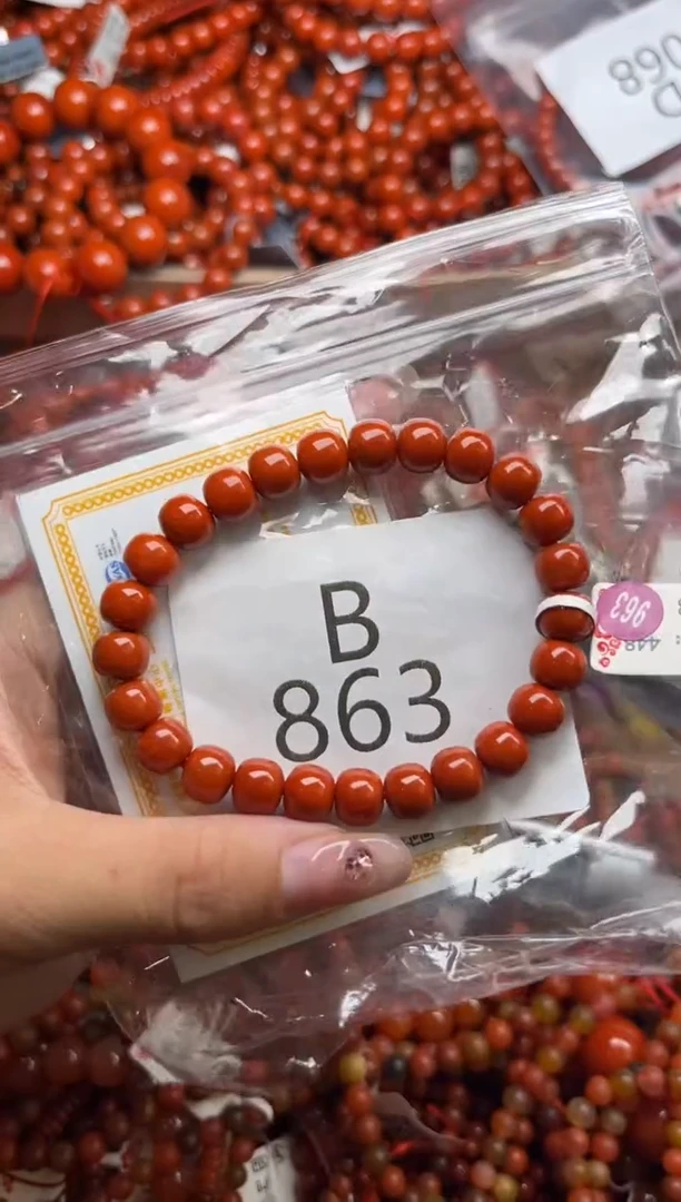 南红玛瑙未镶嵌珠宝奇石B863-8+