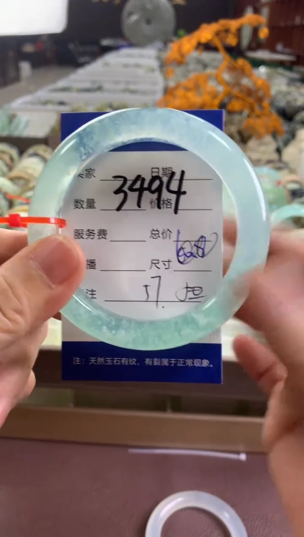 蛇纹石玉未镶嵌手镯3494