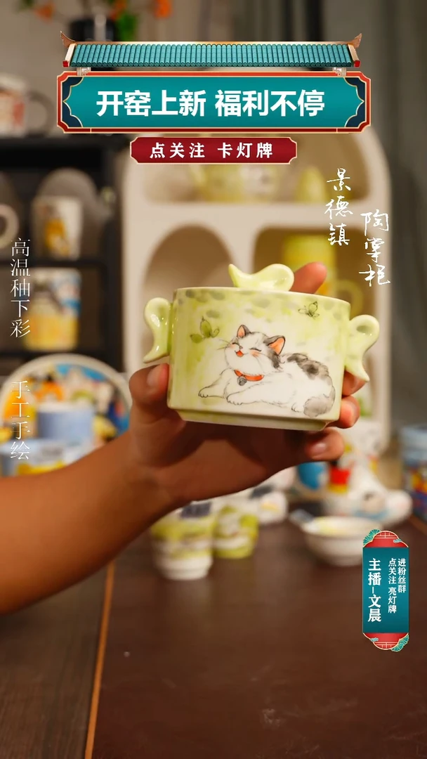 景德镇高温釉下五彩手工手绘127