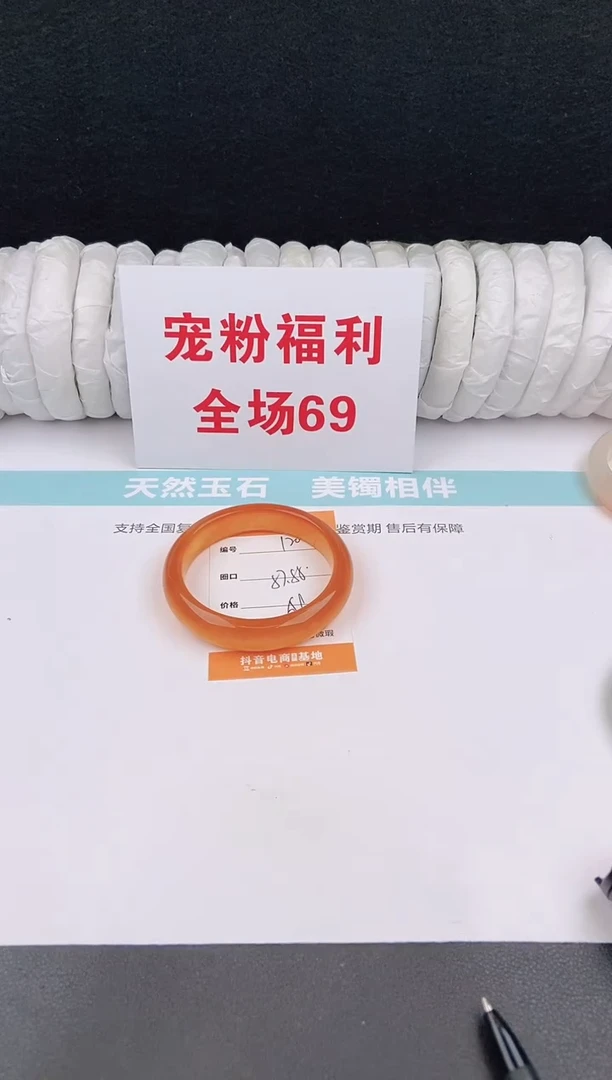 未镶嵌手镯石英质玉120
