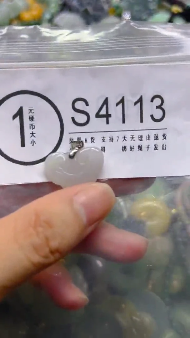 翡翠未镶嵌颈饰/S/翡翠A货,一件也是批发价