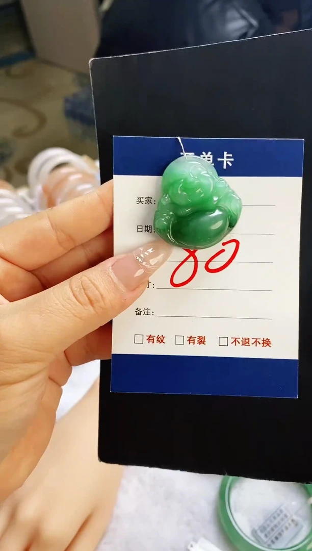 吊坠(不含链)未镶嵌石英质玉（非洲翠）1