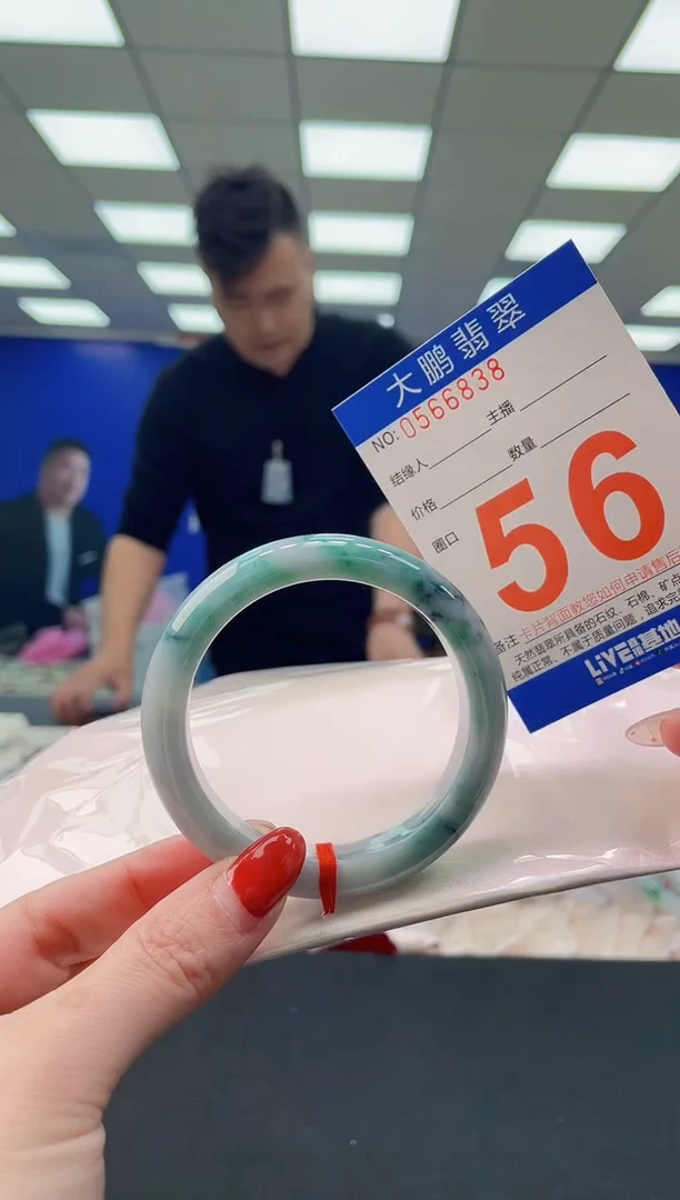 未镶嵌手镯翡翠AAAAAAAAAA
