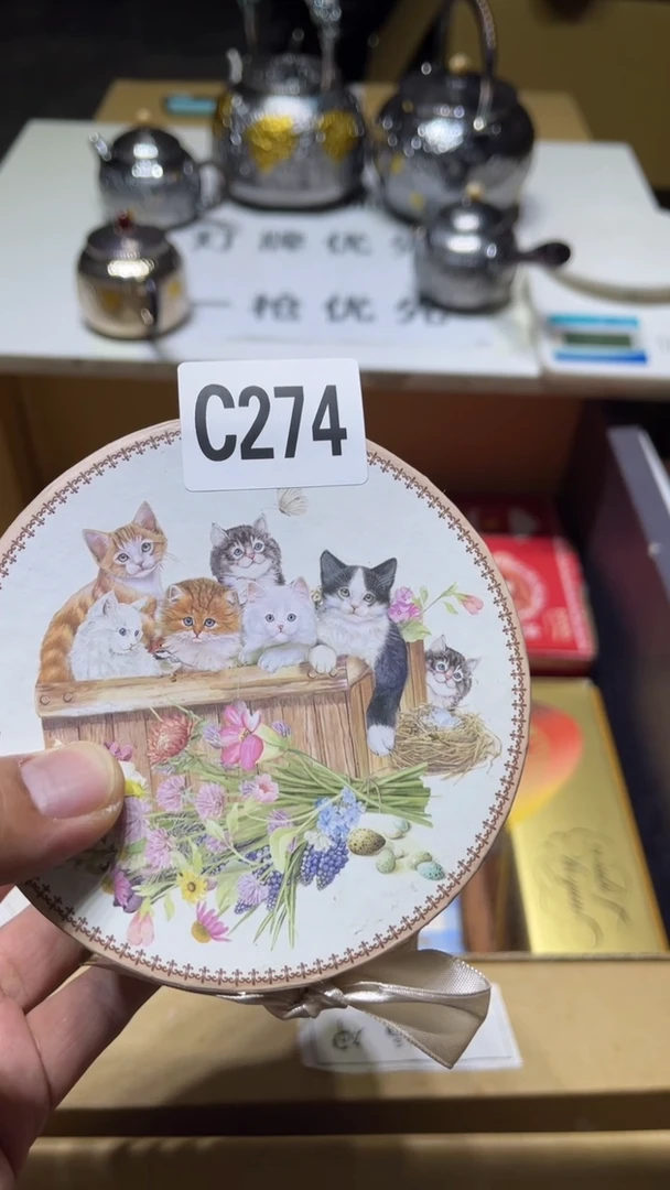 犀**涂瓷器 瓷器 瓷器274