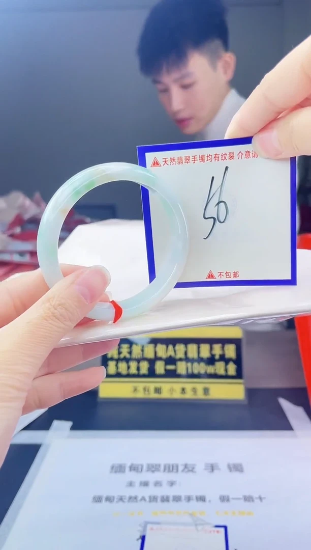 未镶嵌手镯翡翠我