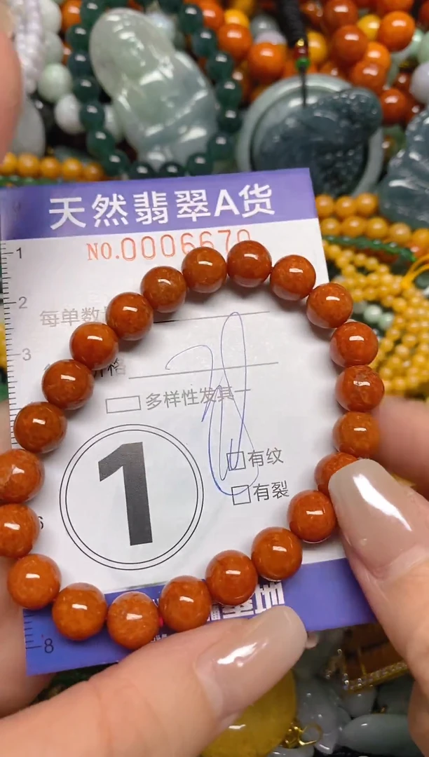 颈饰未镶嵌翡翠闪购0006670