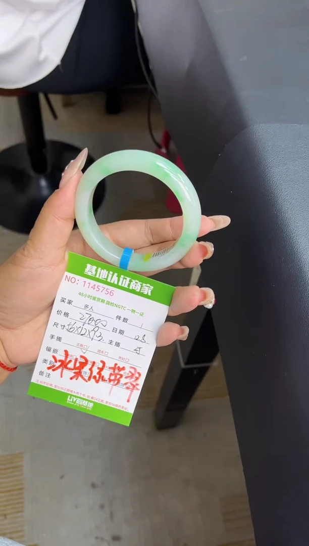 未镶嵌手镯翡翠多人