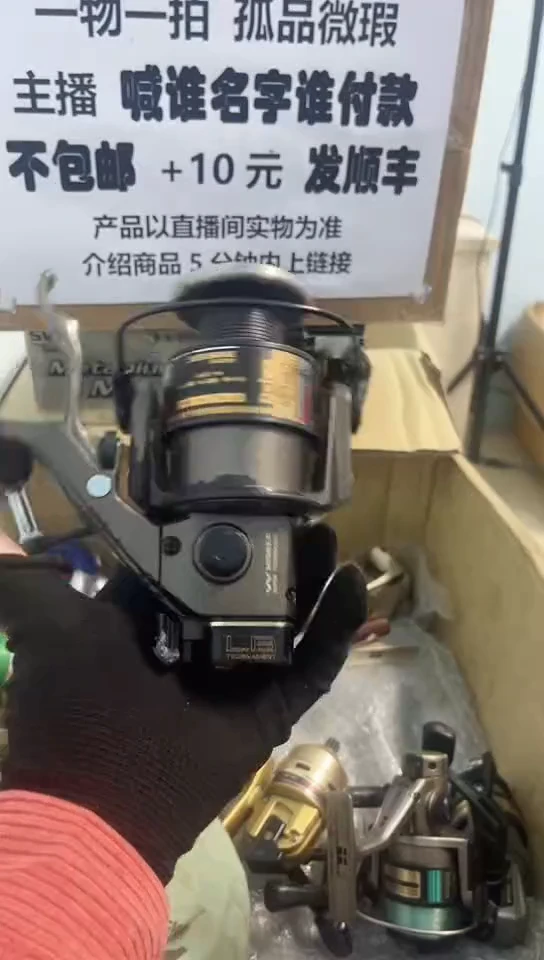 只***烂亚钓鱼轮，微瑕孤品，成色，型号直播间讲解为准，看好再下单