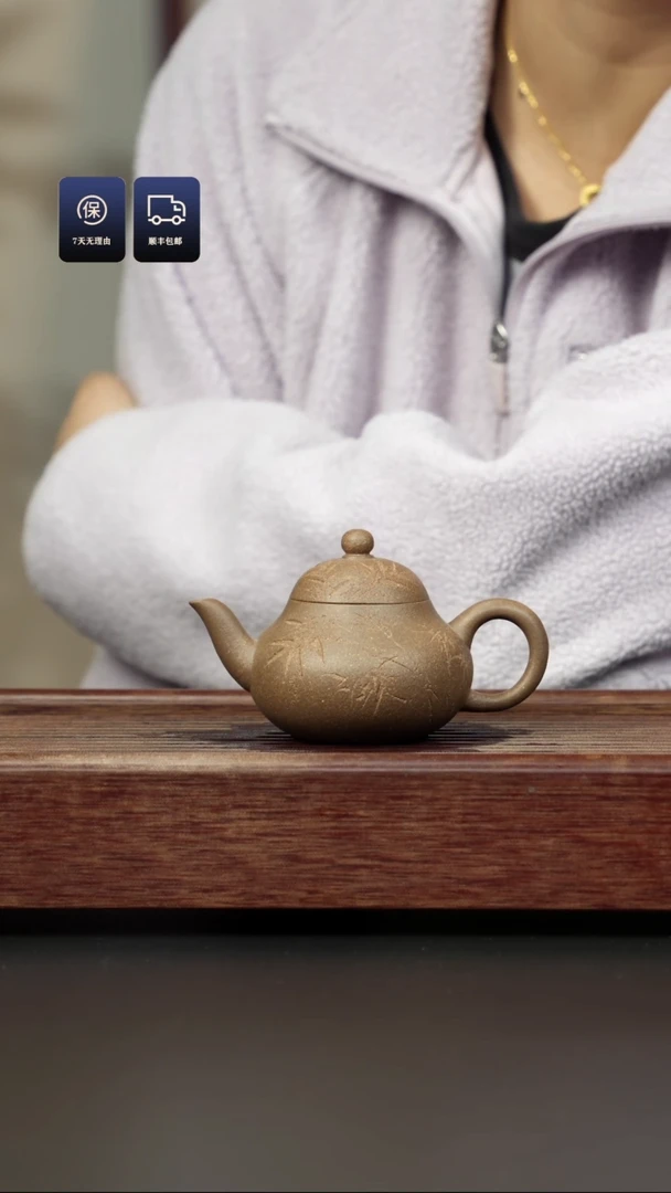 【闪购商品】紫砂茶壶芝麻绿 刻绘梨形