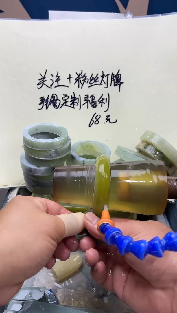 未镶嵌岫玉手镯58-59