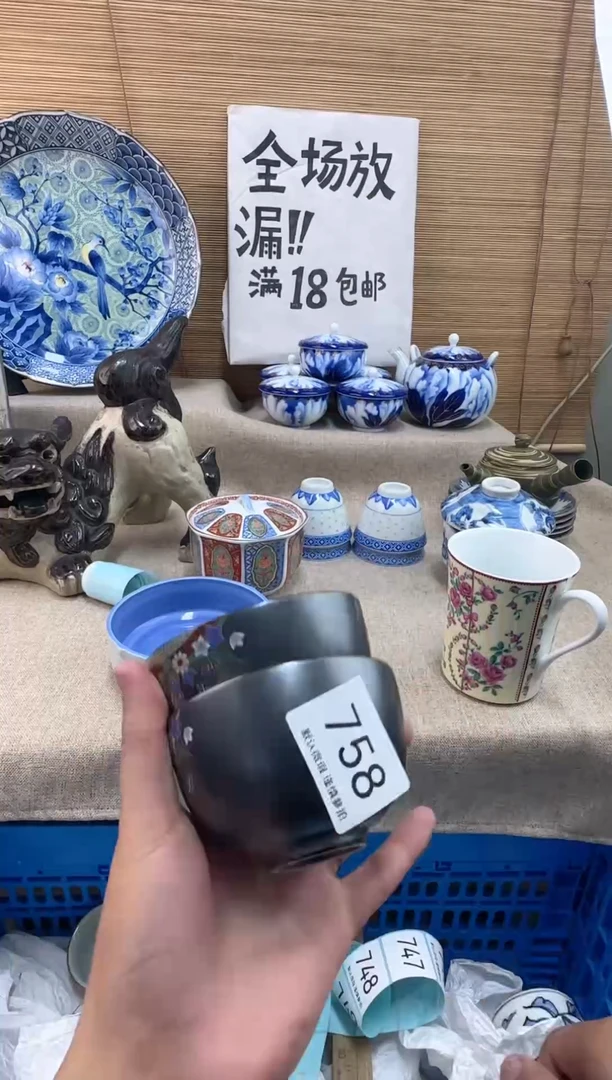 瓷片澜**产758陶瓷陶瓷陶瓷