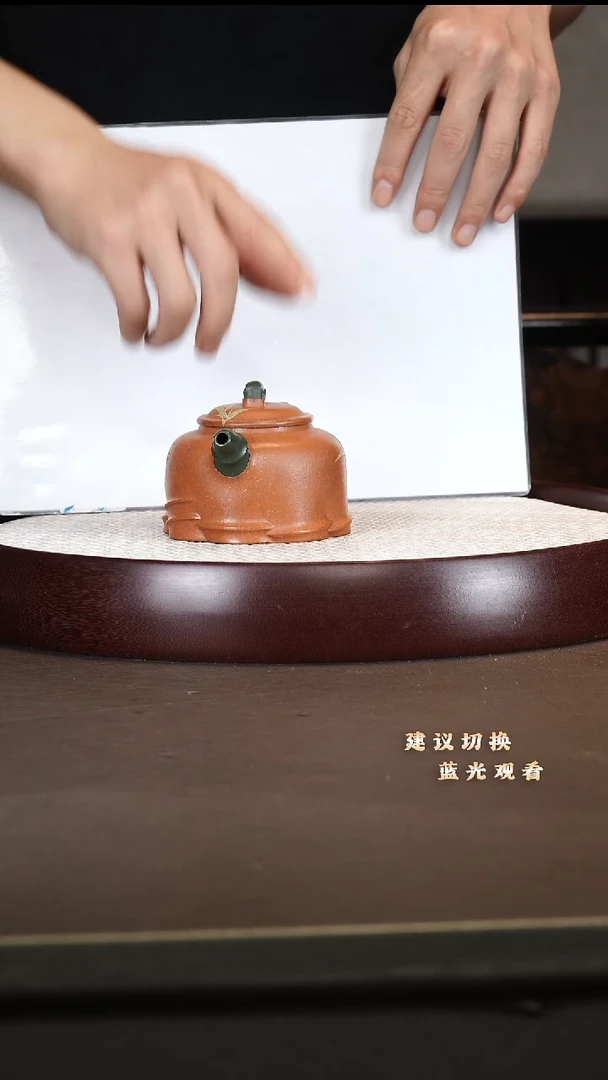 茶壶紫砂逸竹 古沉香泥 260cc