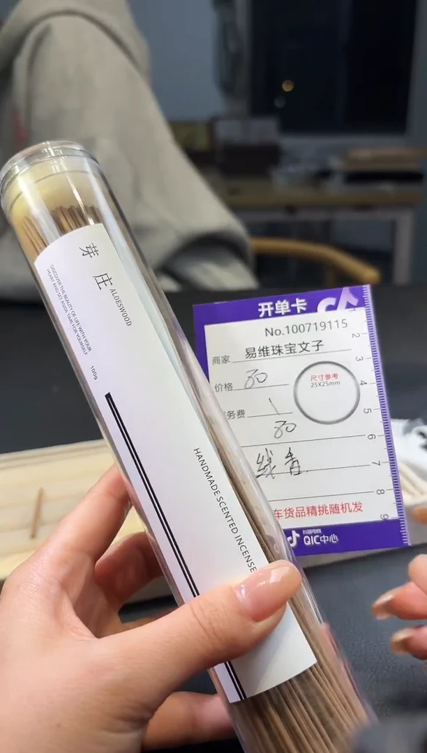 颈饰未镶嵌翡翠100719115随机发仅一件