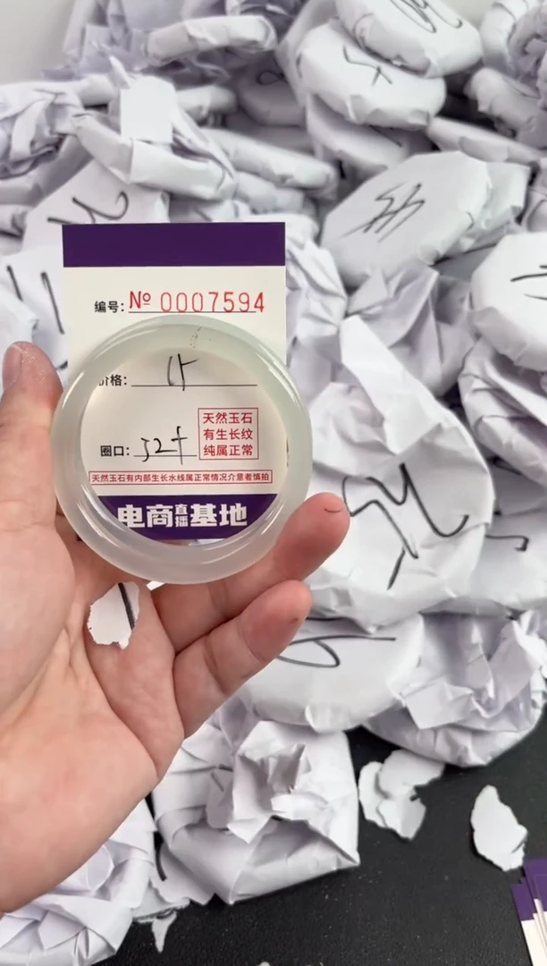 【闪购商品】玛瑙/玉髓手镯未镶嵌7594