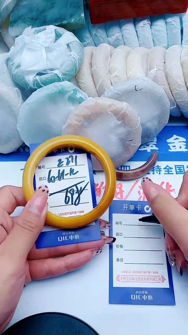 未镶嵌手镯石英质玉E271+60-61