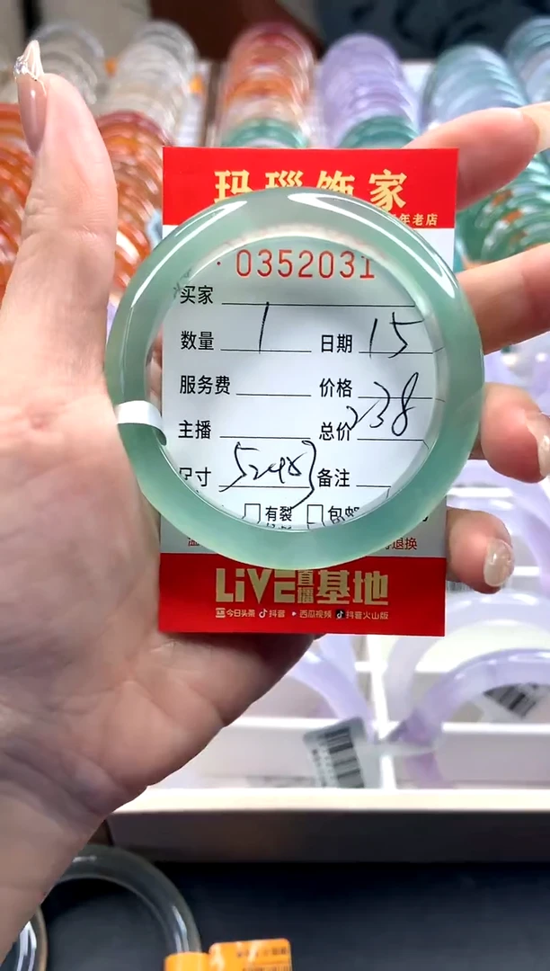 【闪购商品】玛瑙/玉髓手镯未镶嵌Y0352031