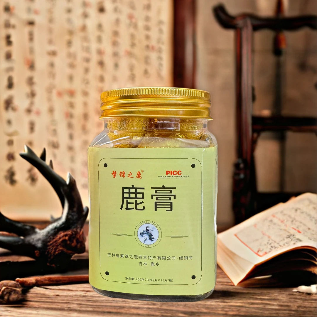 【两瓶50粒】吉林鹿乡鹿膏原产地鹿膏优质材料滋补佳品