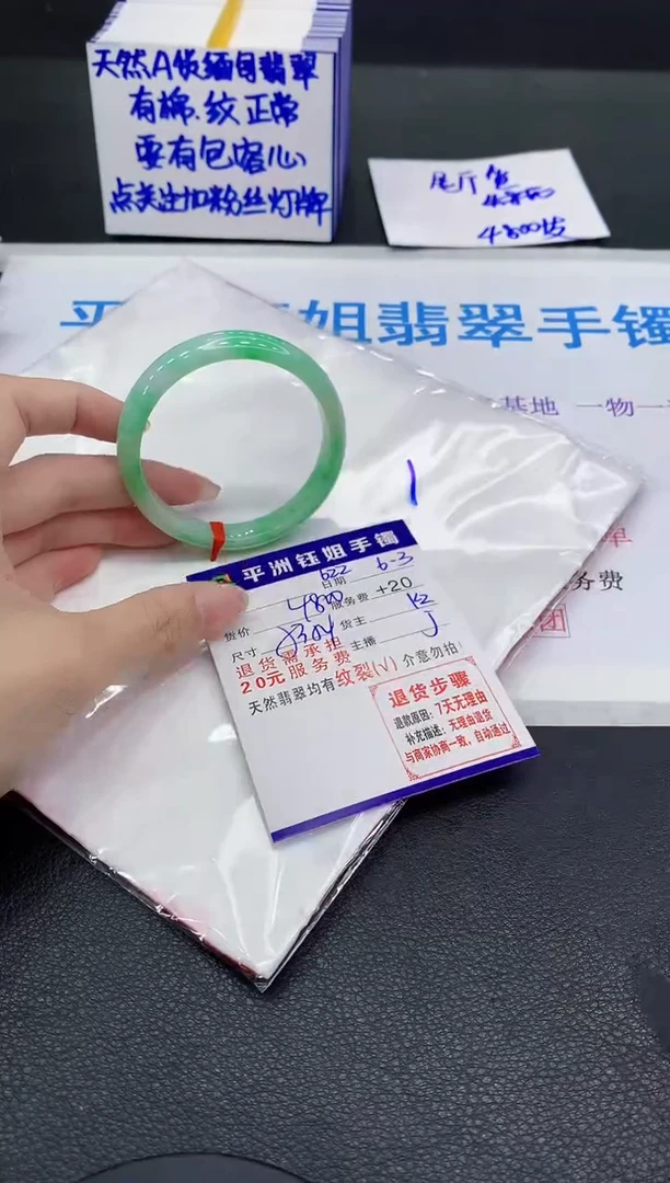 翡翠手镯未镶嵌1111111111