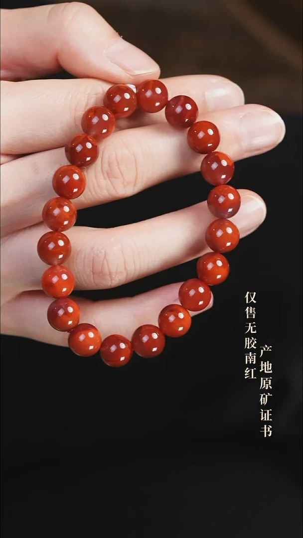未镶嵌手串南红玛瑙火焰@@SCHY单-10m4A手工