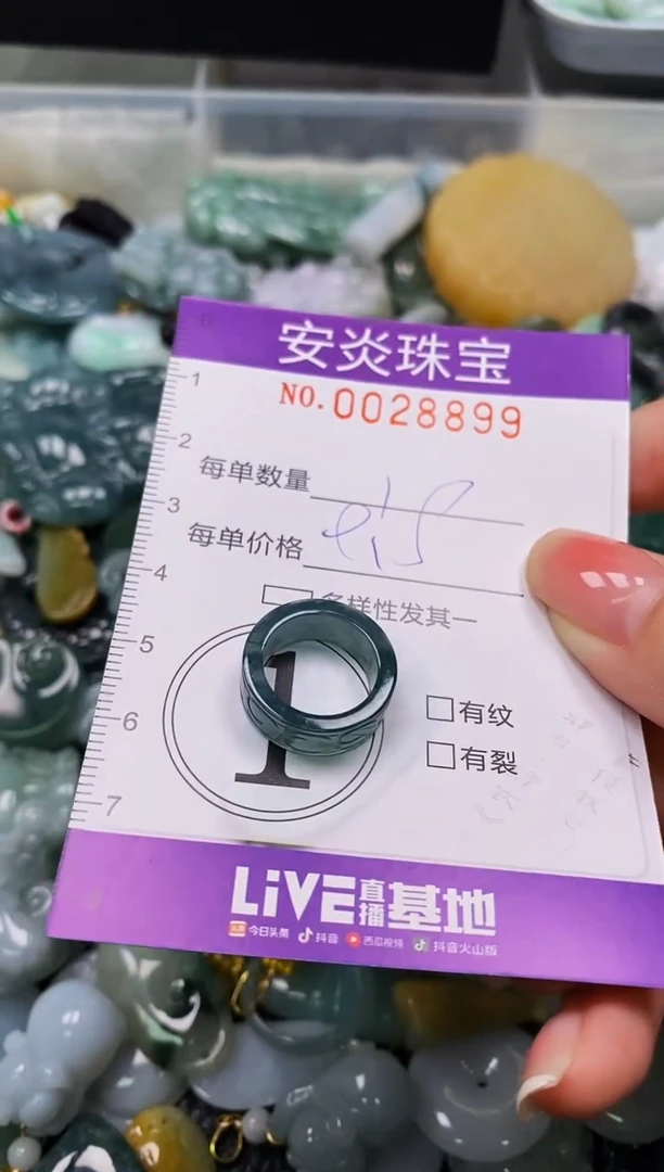 颈饰未镶嵌翡翠闪购0028899