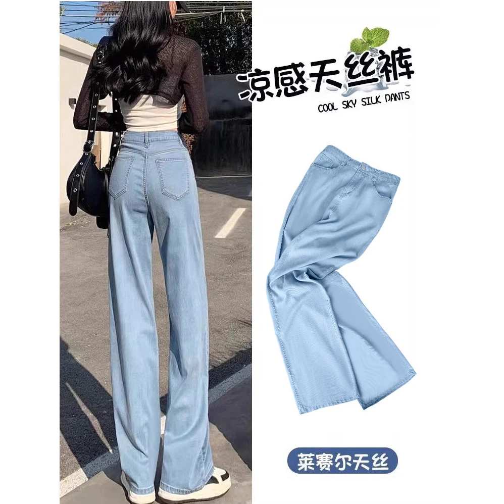 莱赛尔牛仔裤夏季新款小个子宽松休闲裤垂感出游服装女窄版直筒裤