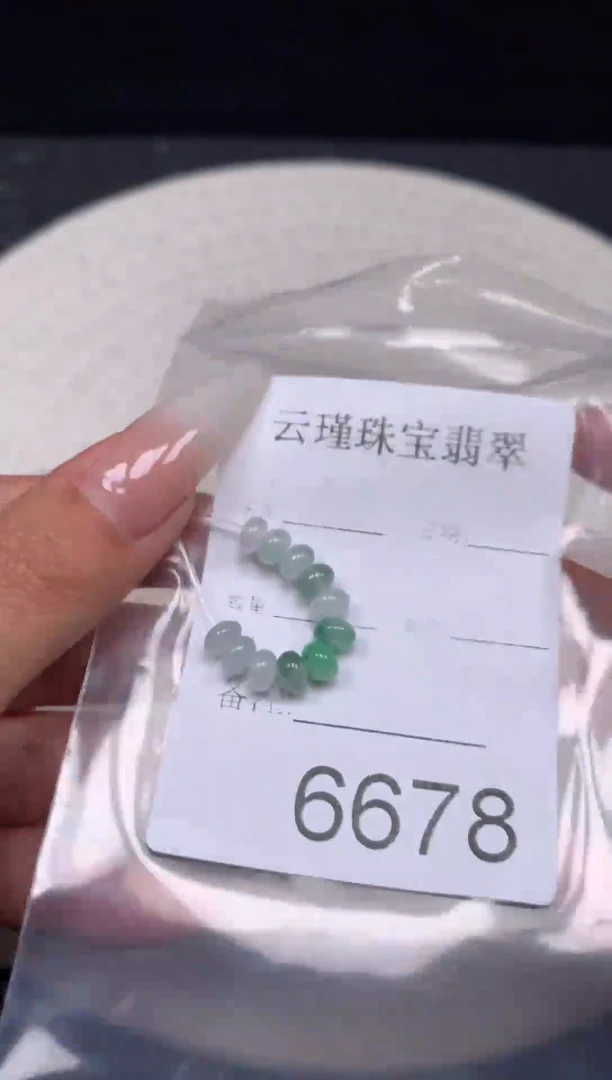散珠翡翠天然缅甸翡翠鼓珠卡5.6