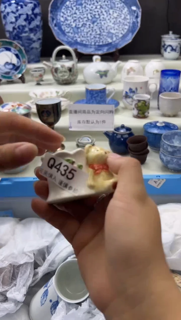 瓷片435q