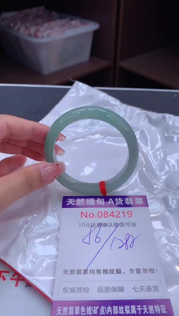未镶嵌手镯翡翠天然缅甸A货翡翠
