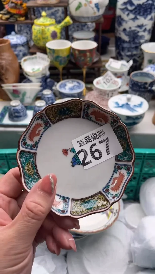 【闪购商品】瓷片宜品陶瓷感谢支持