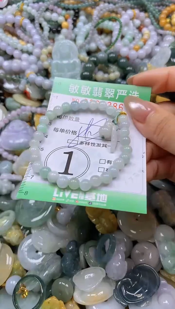 颈饰未镶嵌翡翠闪购0329386多样性发其一