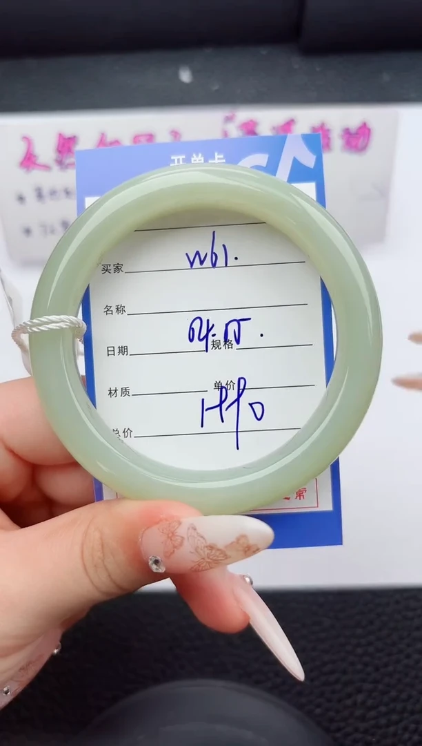 未镶嵌手镯和田玉61嗨购微色差T5