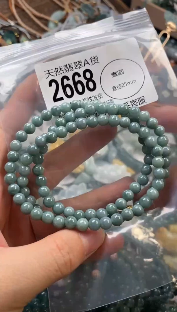 颈饰未镶嵌翡翠翡翠2668